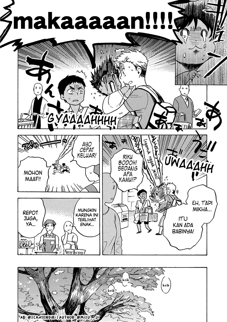 Boku to Otouto no Halal Gohan Chapter 3 - halaman 2