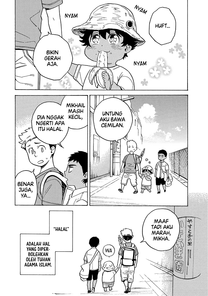 Boku to Otouto no Halal Gohan Chapter 4 - halaman 1