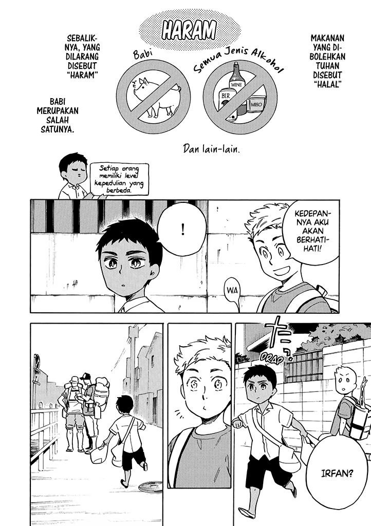 Boku to Otouto no Halal Gohan Chapter 5 - halaman 2