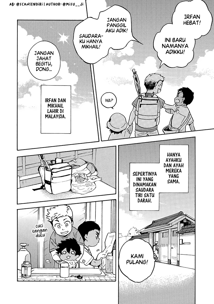 Boku to Otouto no Halal Gohan Chapter 5 - halaman 4