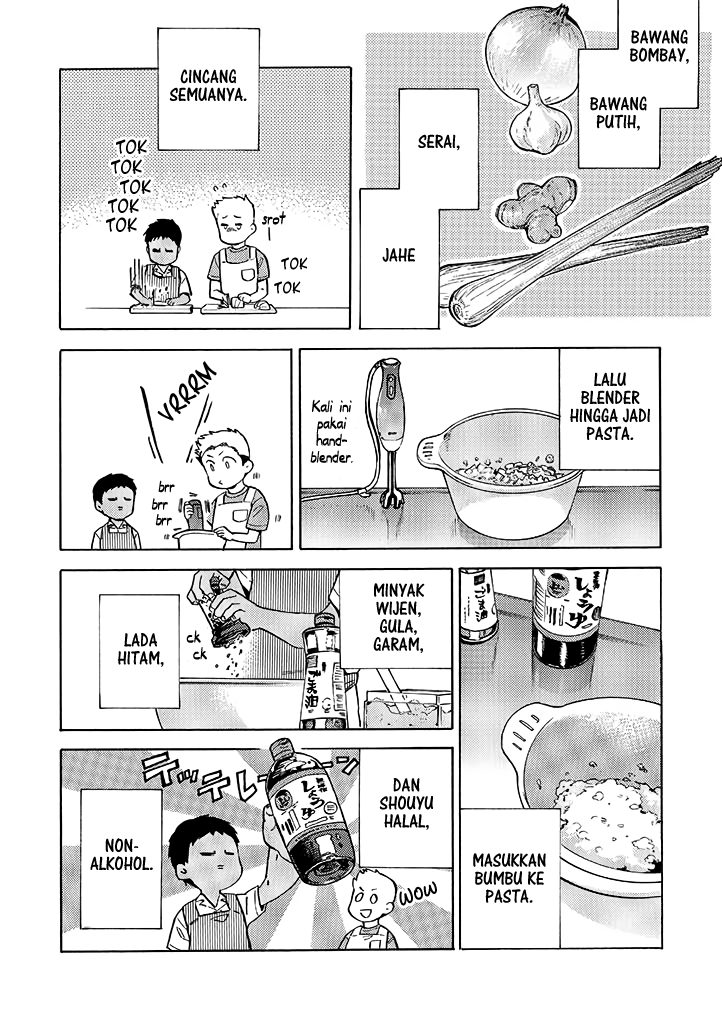 Boku to Otouto no Halal Gohan Chapter 6 - halaman 2
