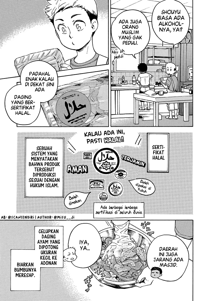 Boku to Otouto no Halal Gohan Chapter 6 - halaman 3