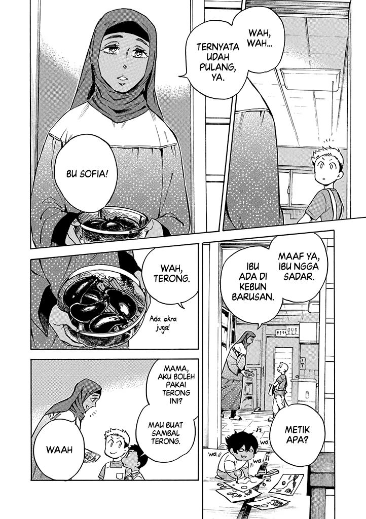 Boku to Otouto no Halal Gohan Chapter 7 - halaman 1