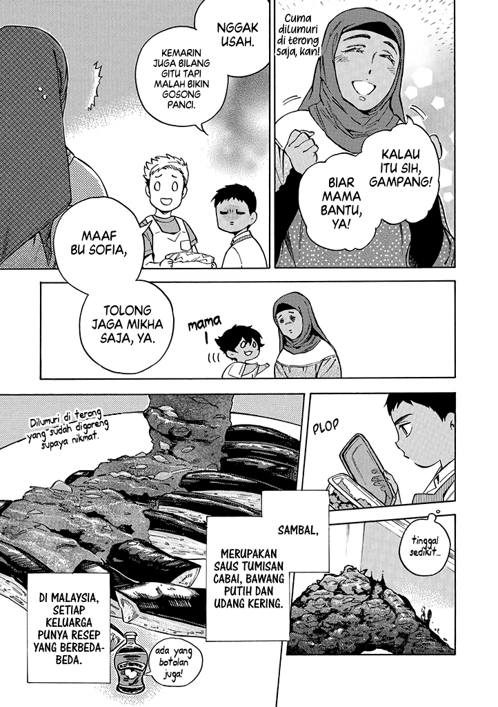 Boku to Otouto no Halal Gohan Chapter 7 - halaman 2
