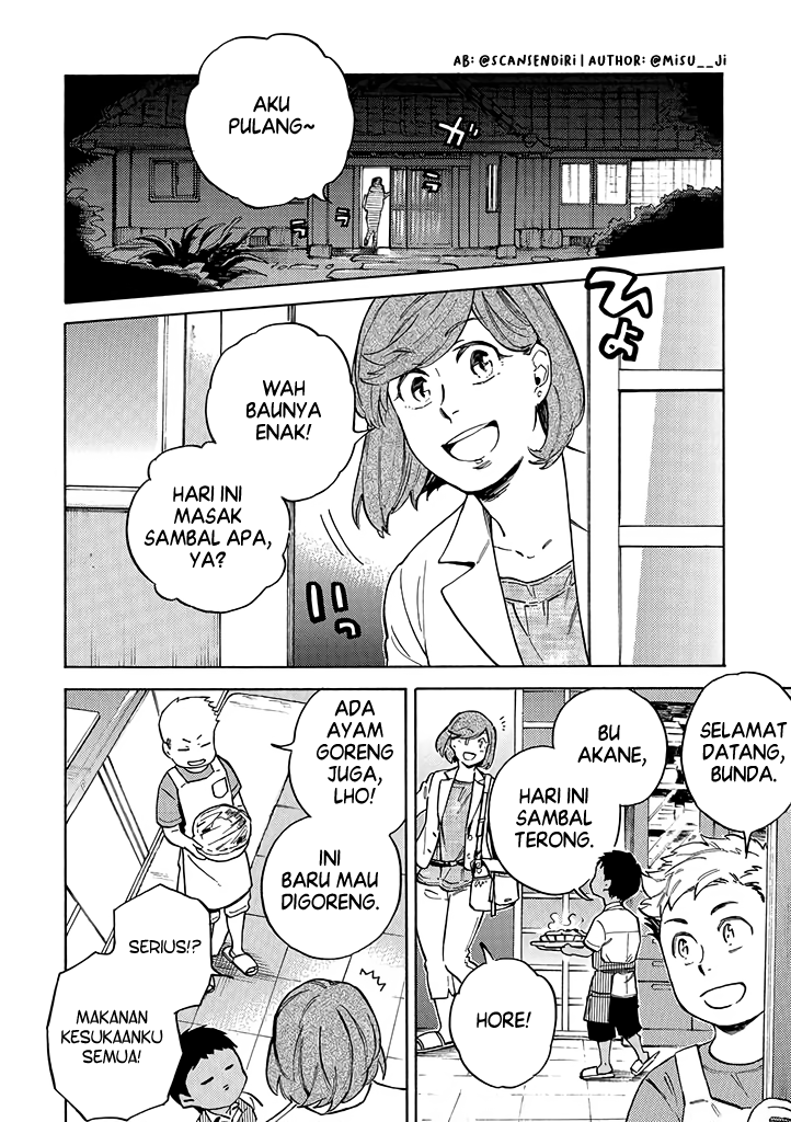 Boku to Otouto no Halal Gohan Chapter 7 - halaman 3