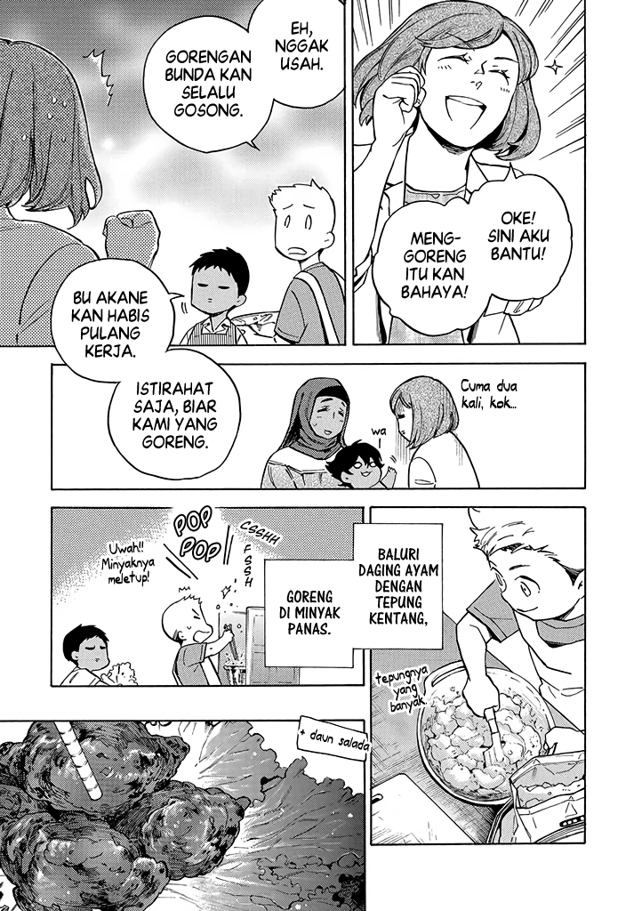 Boku to Otouto no Halal Gohan Chapter 8 - halaman 1