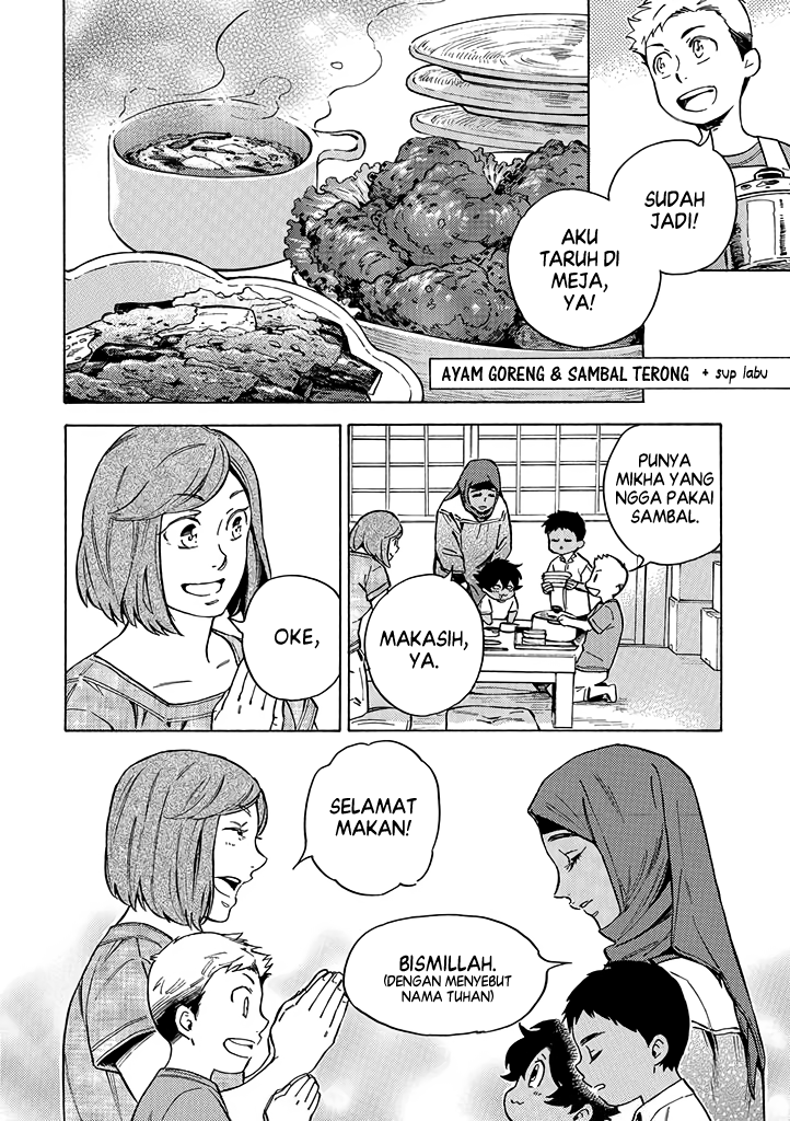 Boku to Otouto no Halal Gohan Chapter 8 - halaman 2