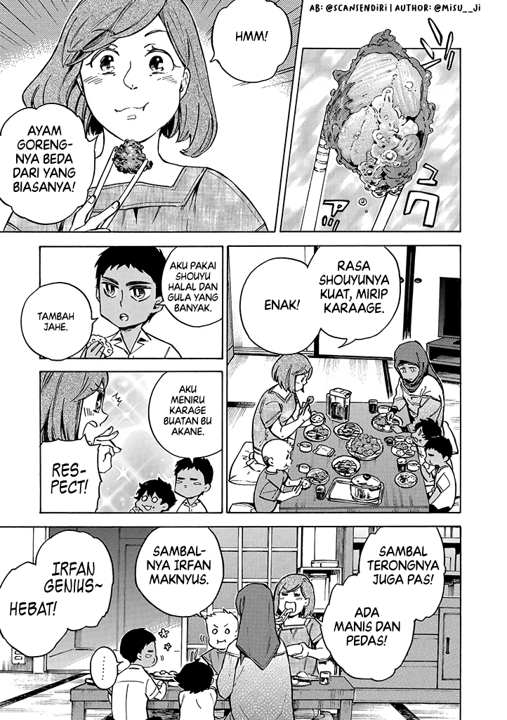 Boku to Otouto no Halal Gohan Chapter 8 - halaman 3