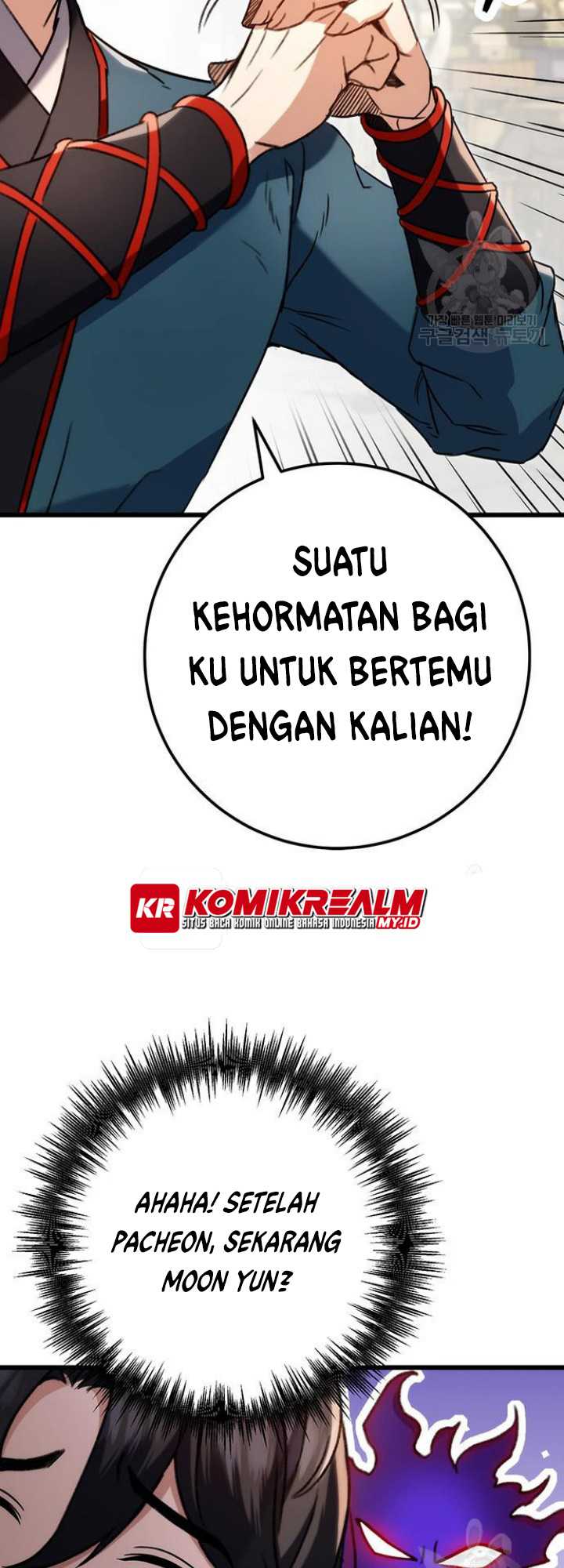 Boku to Senpai no Tekken Kousai Chapter 1 - halaman 17