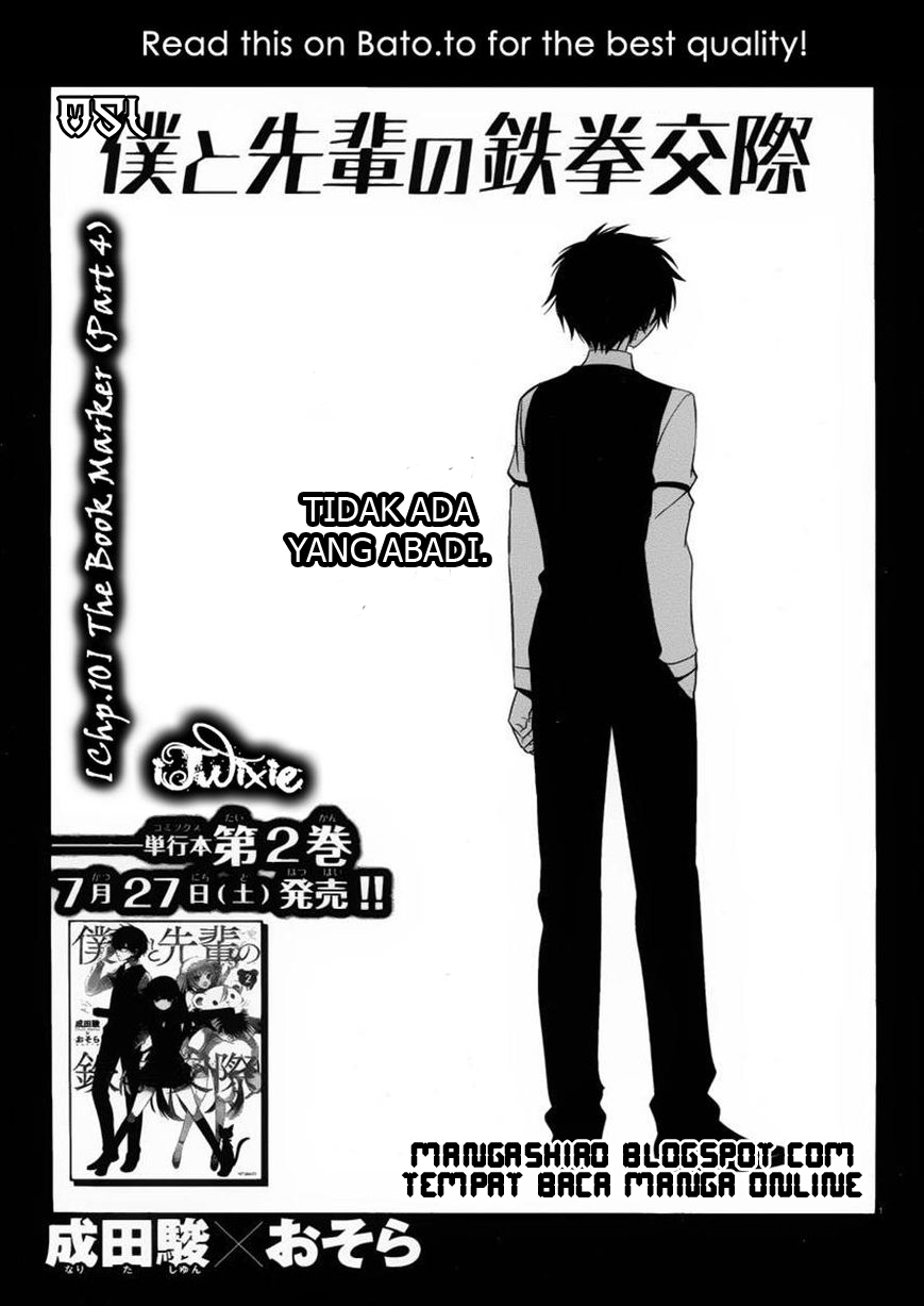 Boku to Senpai no Tekken Kousai Chapter 10 - halaman 2