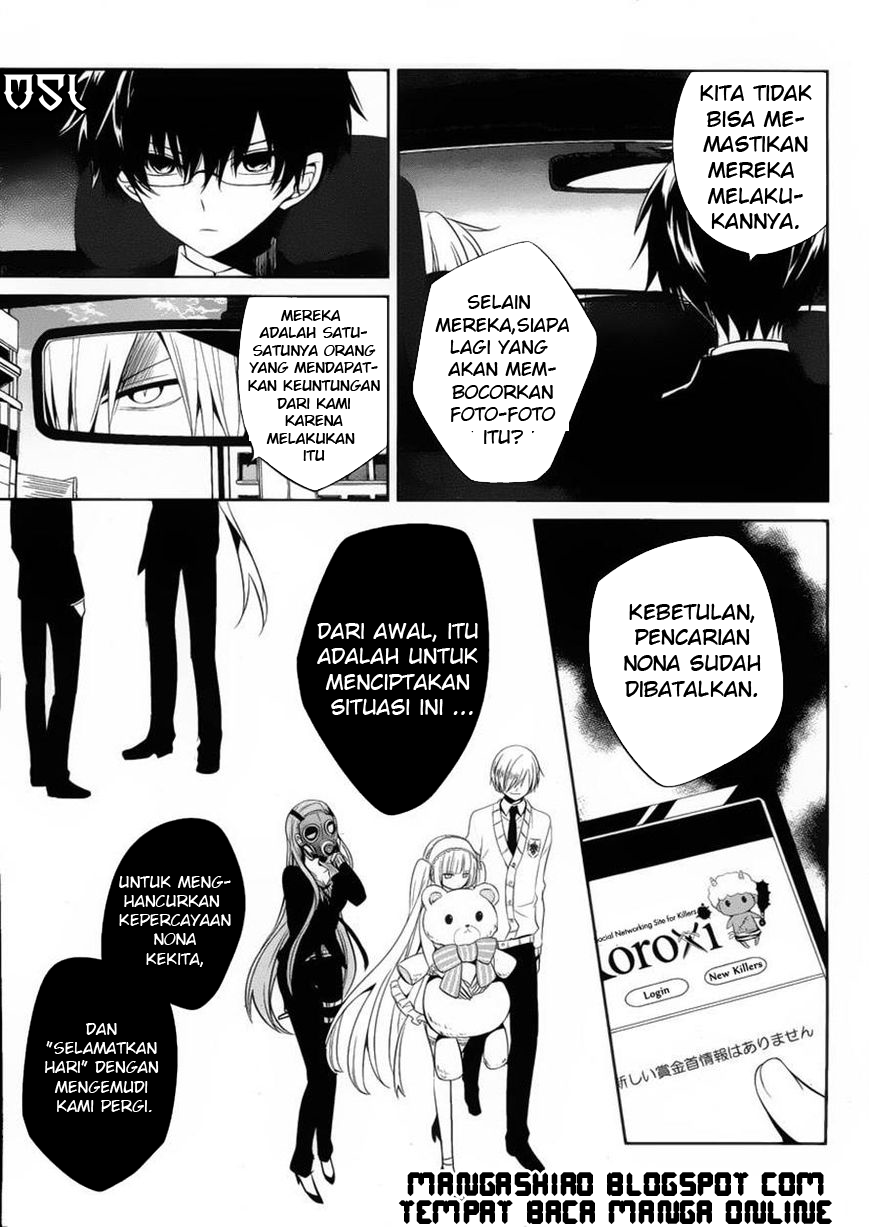 Boku to Senpai no Tekken Kousai Chapter 10 - halaman 4