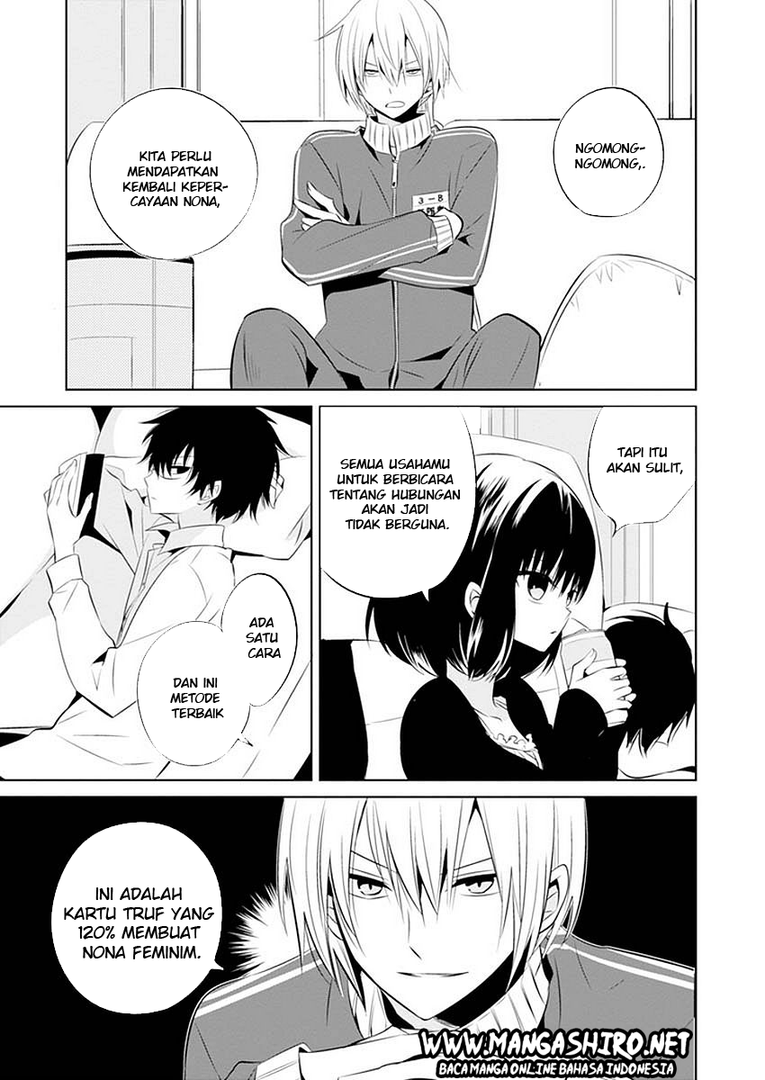 Boku to Senpai no Tekken Kousai Chapter 11 - halaman 11