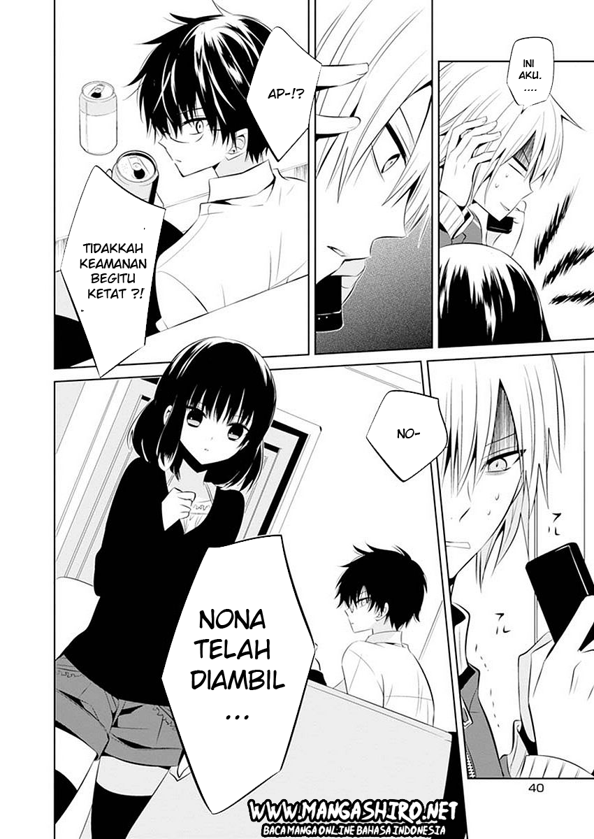 Boku to Senpai no Tekken Kousai Chapter 11 - halaman 14