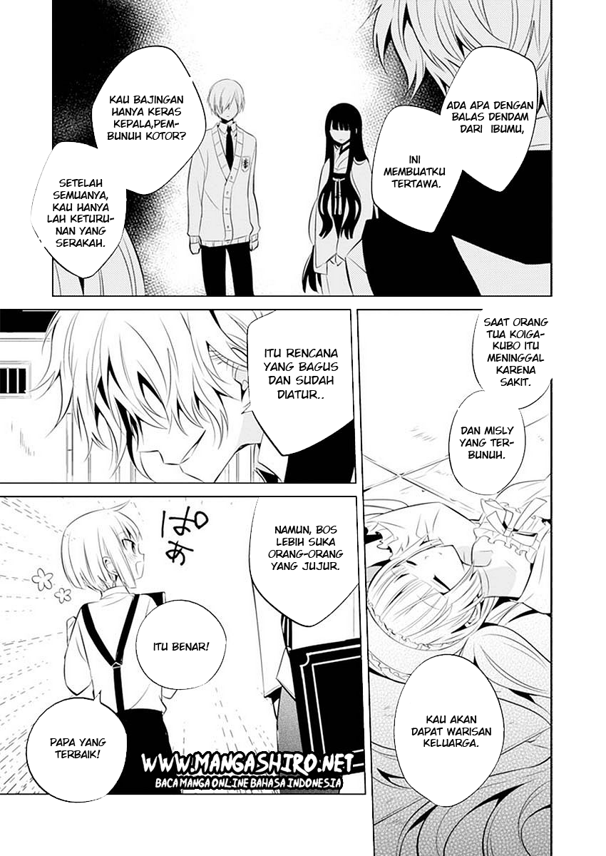Boku to Senpai no Tekken Kousai Chapter 11 - halaman 19