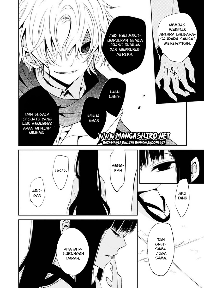 Boku to Senpai no Tekken Kousai Chapter 11 - halaman 20