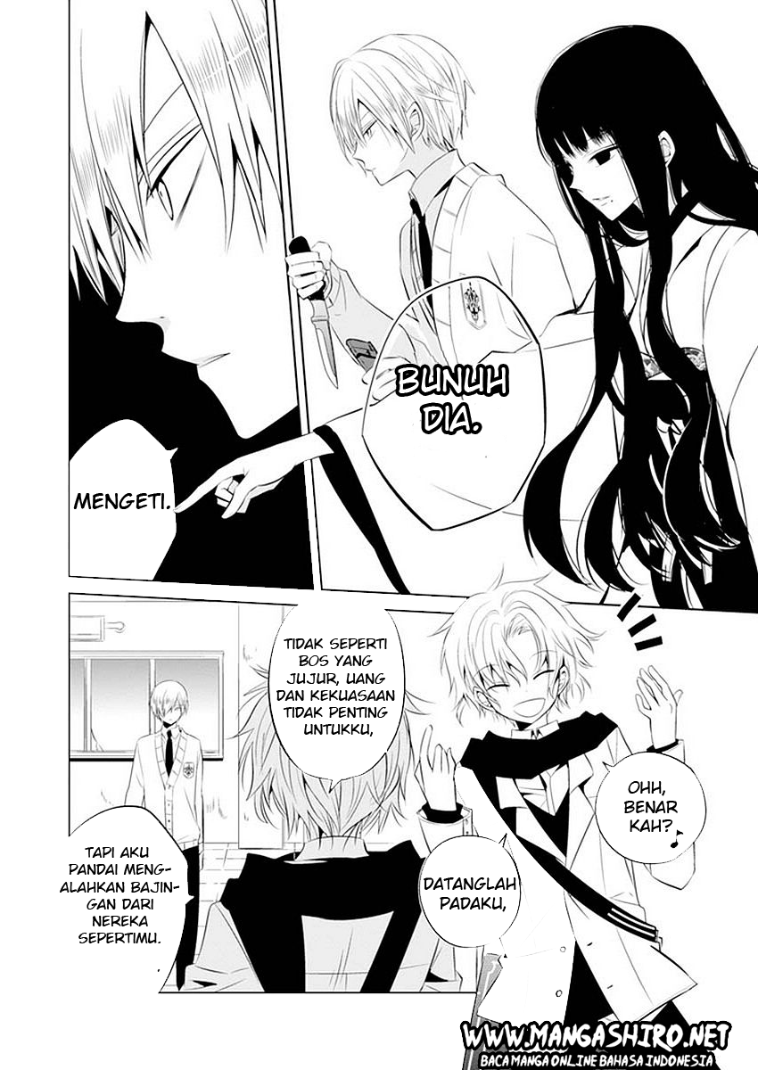 Boku to Senpai no Tekken Kousai Chapter 11 - halaman 22