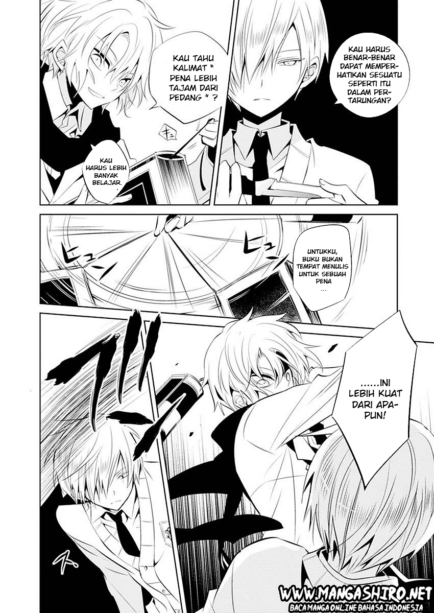 Boku to Senpai no Tekken Kousai Chapter 11 - halaman 24