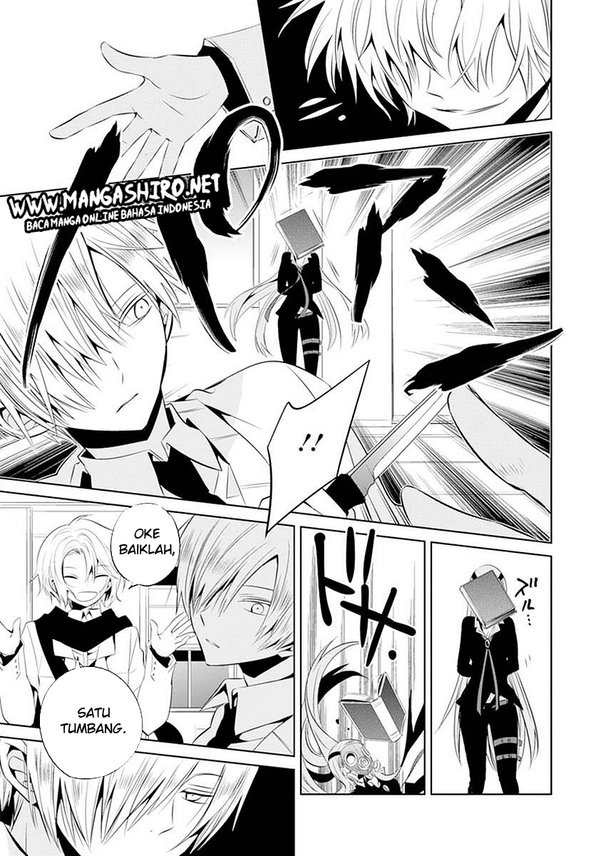 Boku to Senpai no Tekken Kousai Chapter 11 - halaman 25