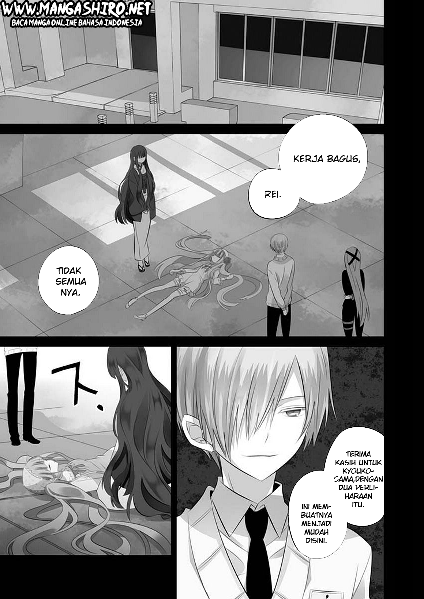 Boku to Senpai no Tekken Kousai Chapter 11 - halaman 3