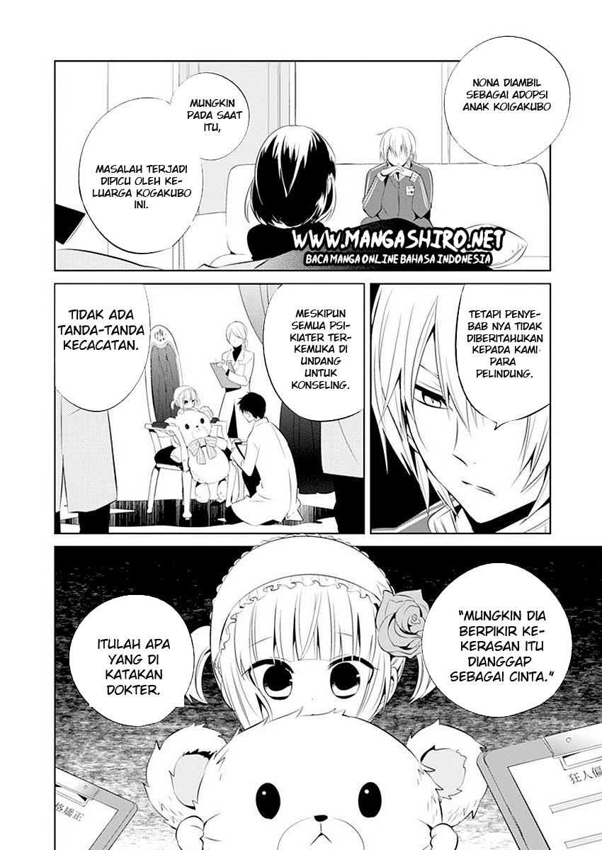 Boku to Senpai no Tekken Kousai Chapter 11 - halaman 8