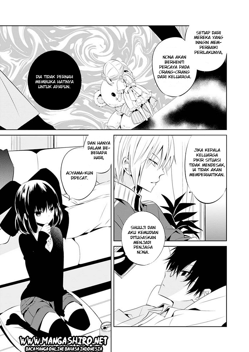 Boku to Senpai no Tekken Kousai Chapter 11 - halaman 9