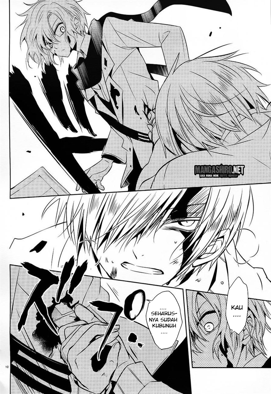 Boku to Senpai no Tekken Kousai Chapter 12 - halaman 11