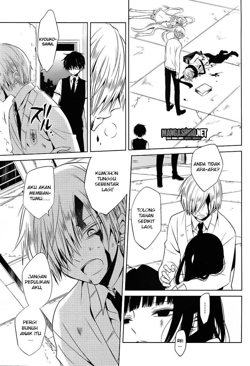 Boku to Senpai no Tekken Kousai Chapter 12 - halaman 12