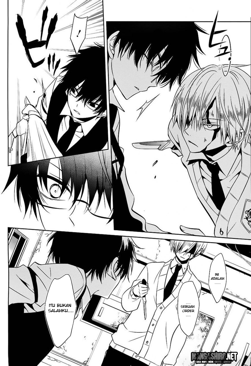 Boku to Senpai no Tekken Kousai Chapter 12 - halaman 15