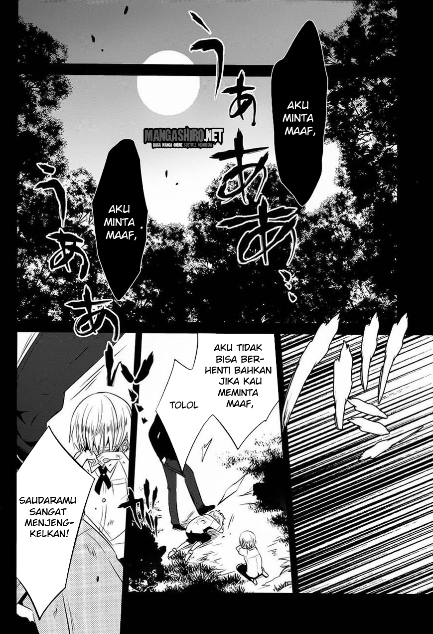 Boku to Senpai no Tekken Kousai Chapter 12 - halaman 17