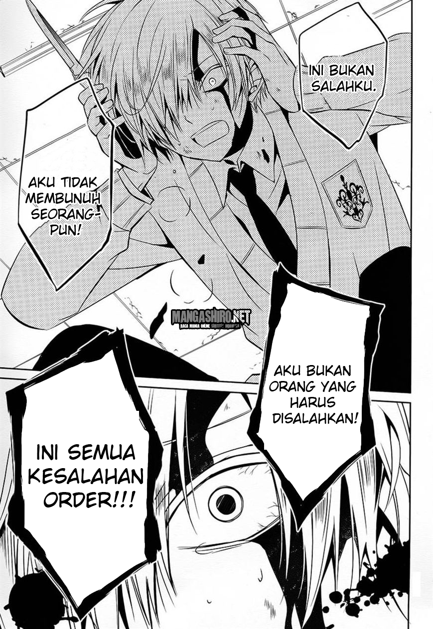 Boku to Senpai no Tekken Kousai Chapter 12 - halaman 26