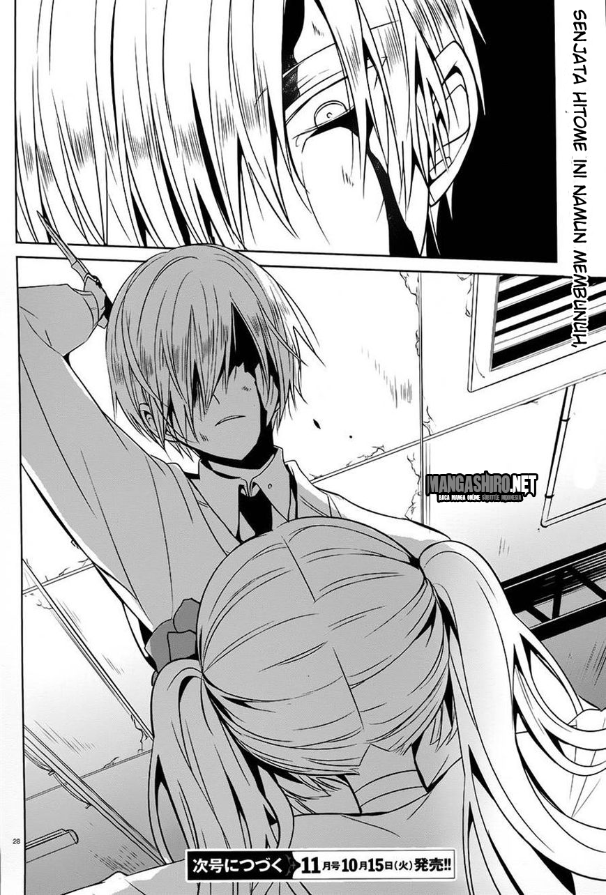 Boku to Senpai no Tekken Kousai Chapter 12 - halaman 29