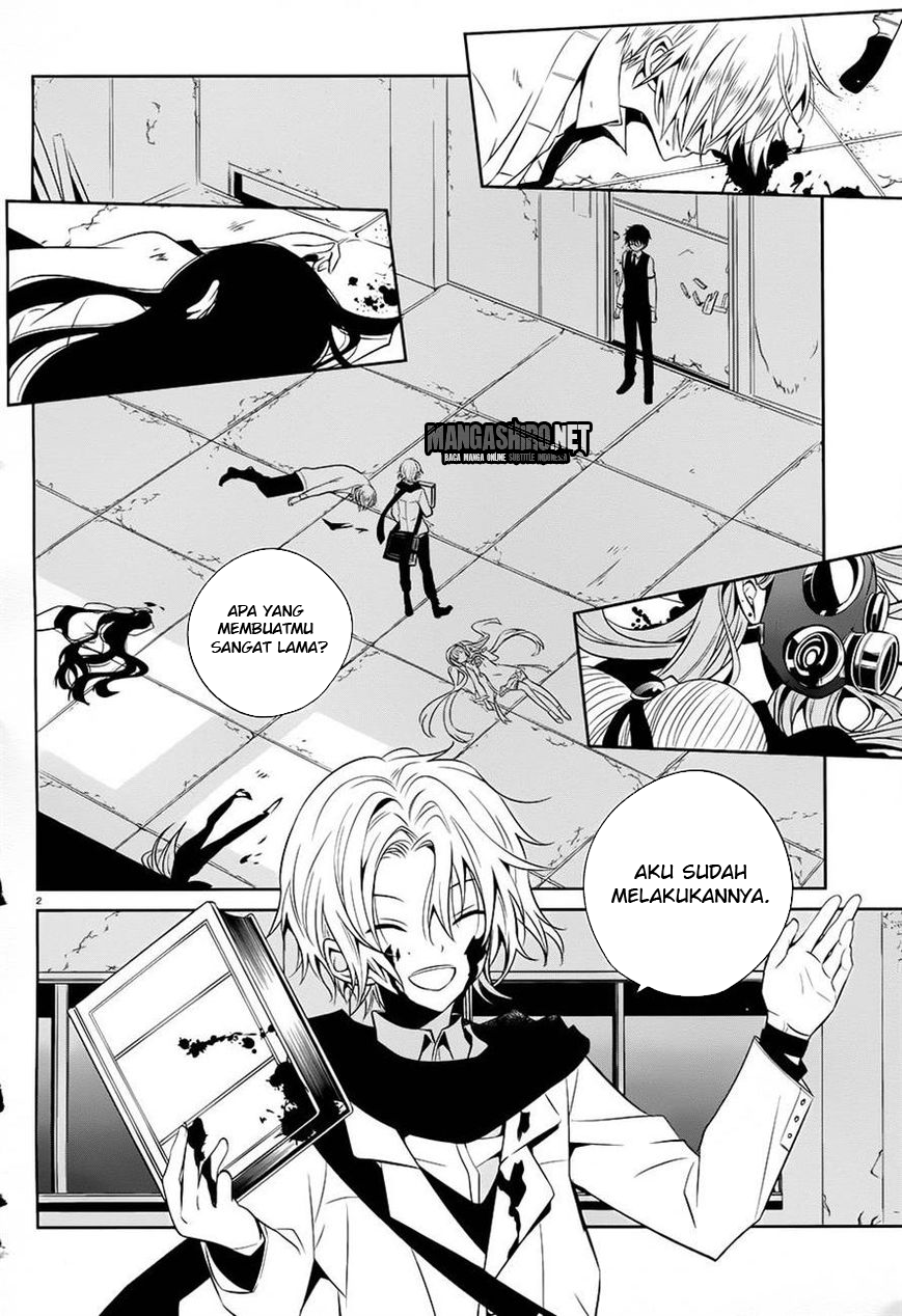 Boku to Senpai no Tekken Kousai Chapter 12 - halaman 3