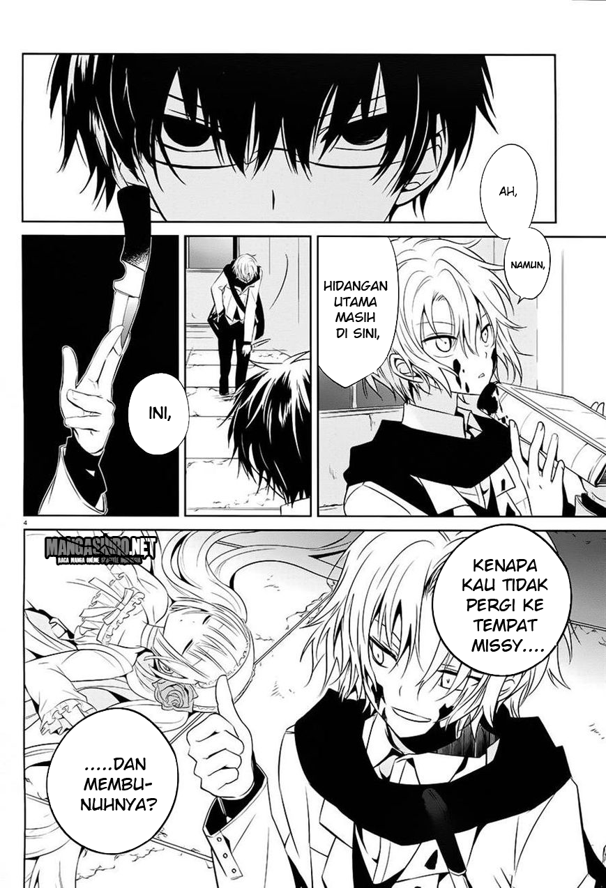 Boku to Senpai no Tekken Kousai Chapter 12 - halaman 5