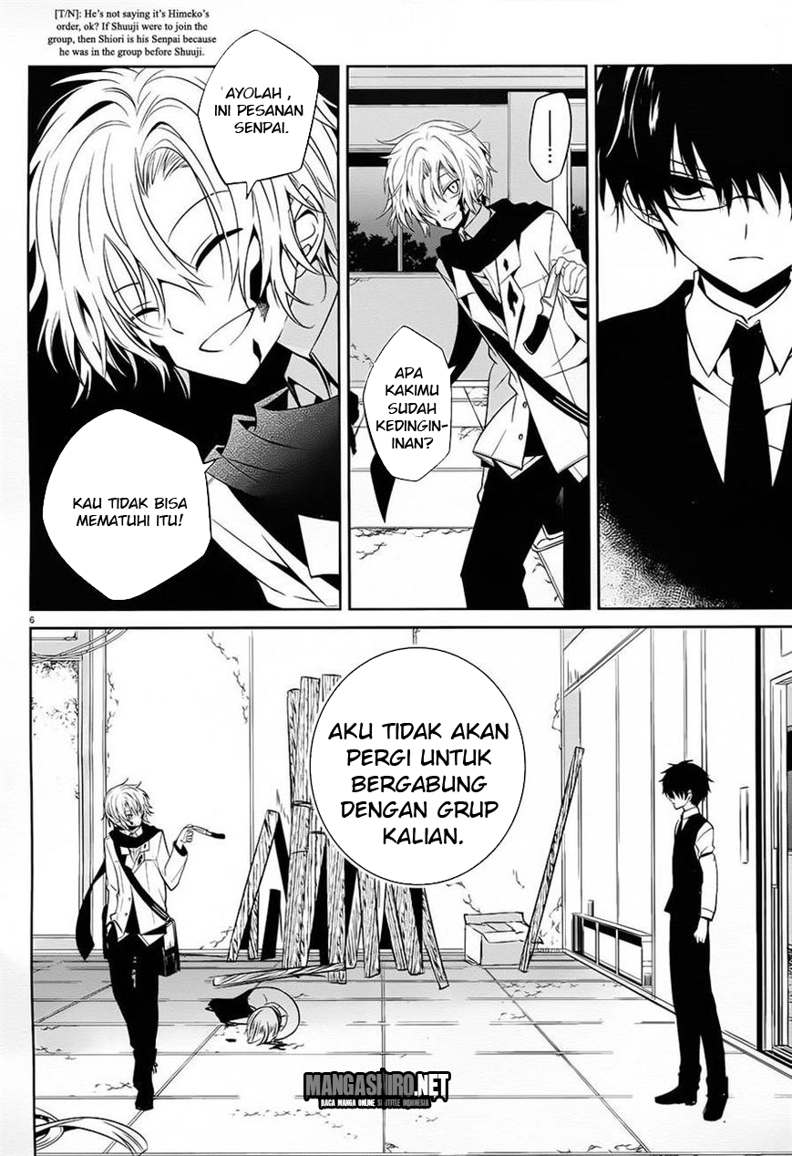 Boku to Senpai no Tekken Kousai Chapter 12 - halaman 7