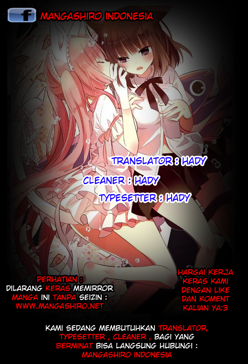 Boku to Senpai no Tekken Kousai Chapter 13 - halaman 1