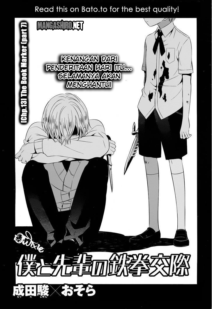 Boku to Senpai no Tekken Kousai Chapter 13 - halaman 2