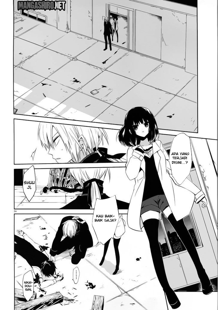 Boku to Senpai no Tekken Kousai Chapter 13 - halaman 25