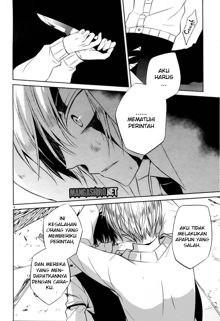 Boku to Senpai no Tekken Kousai Chapter 13 - halaman 9