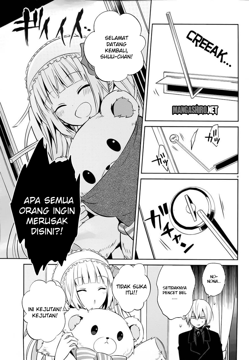 Boku to Senpai no Tekken Kousai Chapter 14 - halaman 10