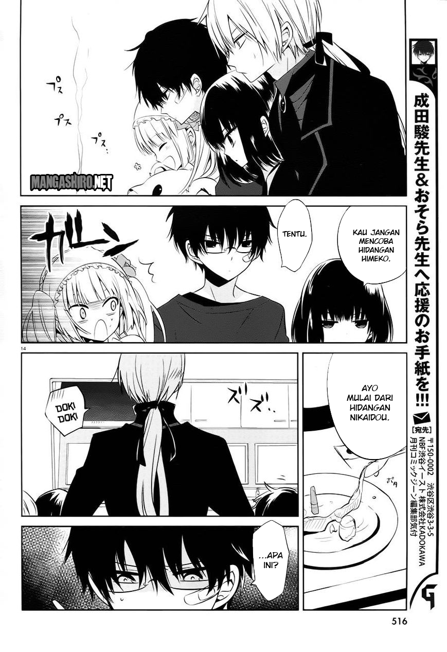 Boku to Senpai no Tekken Kousai Chapter 14 - halaman 15