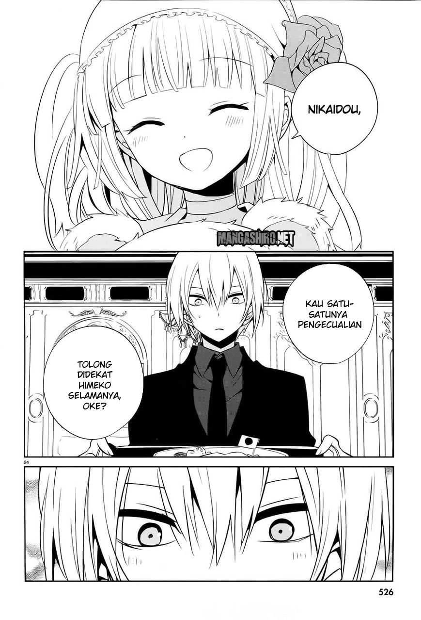 Boku to Senpai no Tekken Kousai Chapter 14 - halaman 25