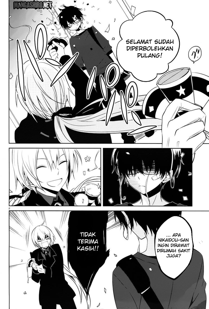 Boku to Senpai no Tekken Kousai Chapter 14 - halaman 3