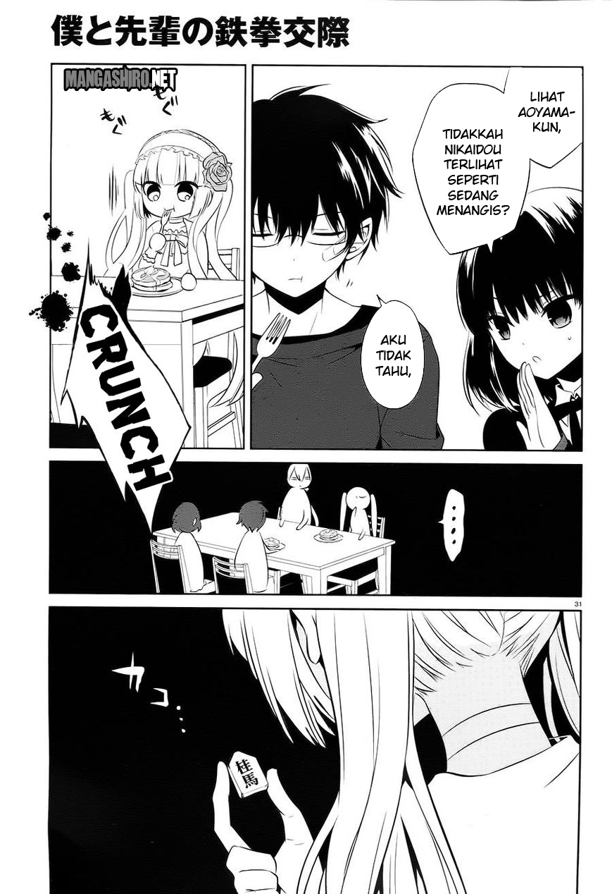 Boku to Senpai no Tekken Kousai Chapter 14 - halaman 32