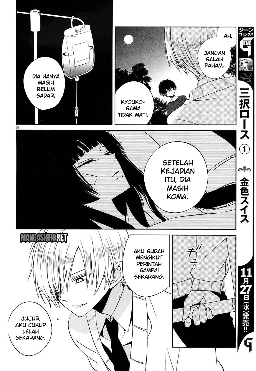Boku to Senpai no Tekken Kousai Chapter 14 - halaman 37