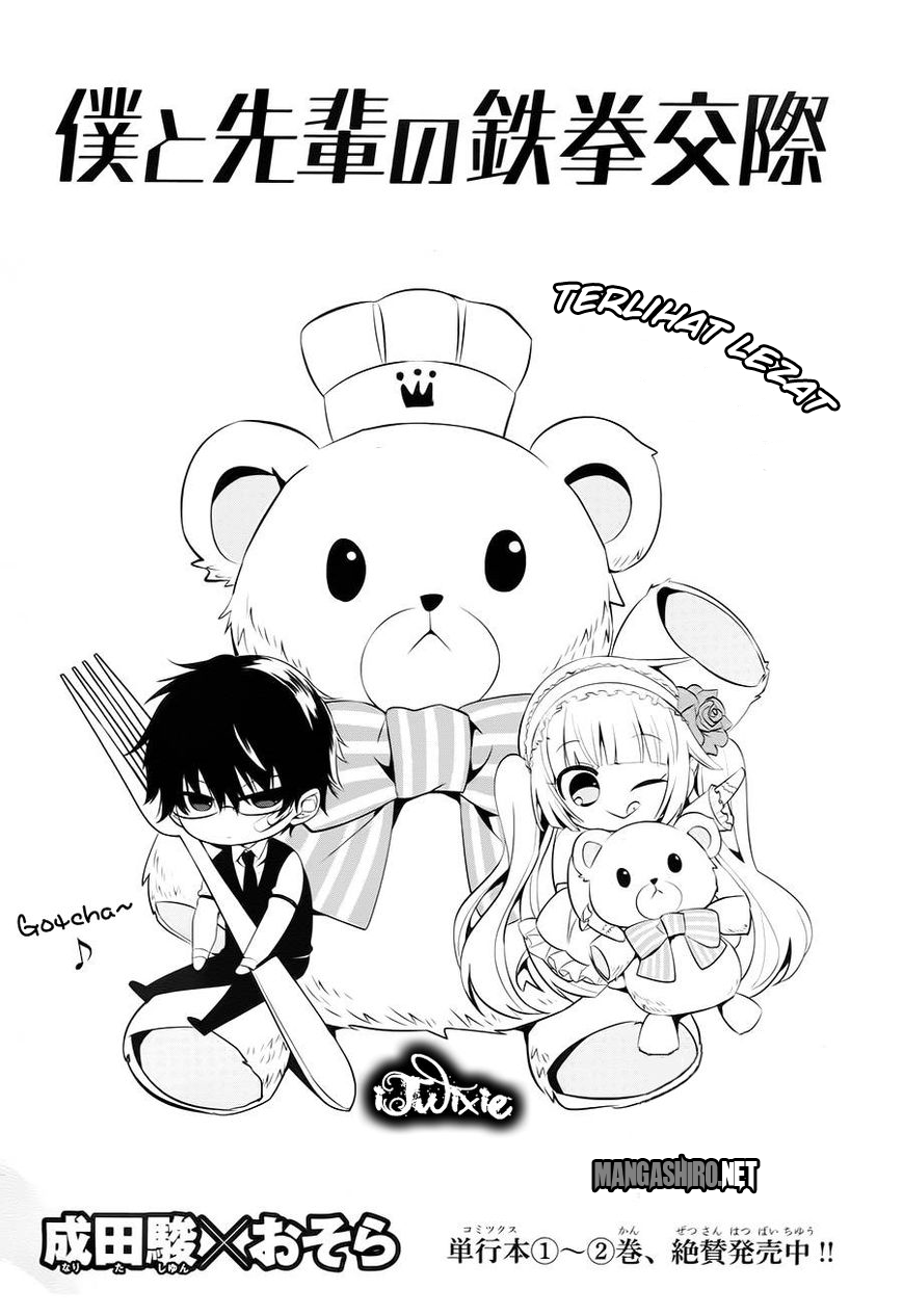 Boku to Senpai no Tekken Kousai Chapter 14 - halaman 4