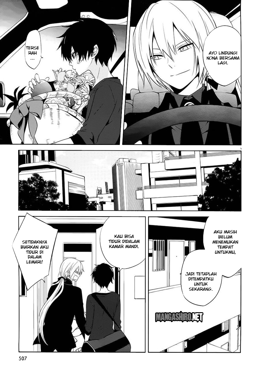 Boku to Senpai no Tekken Kousai Chapter 14 - halaman 6