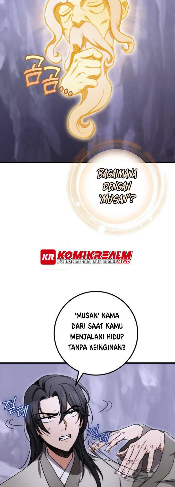 Boku to Senpai no Tekken Kousai Chapter 16 - halaman 25