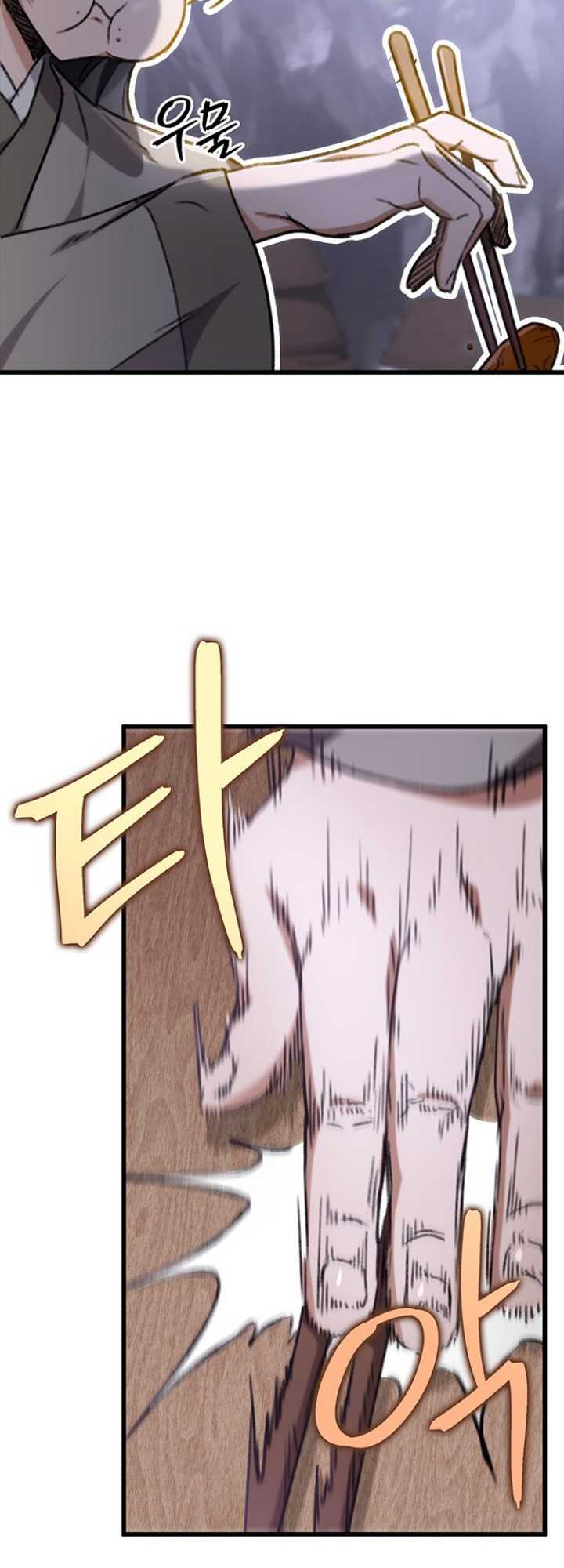 Boku to Senpai no Tekken Kousai Chapter 16 - halaman 8