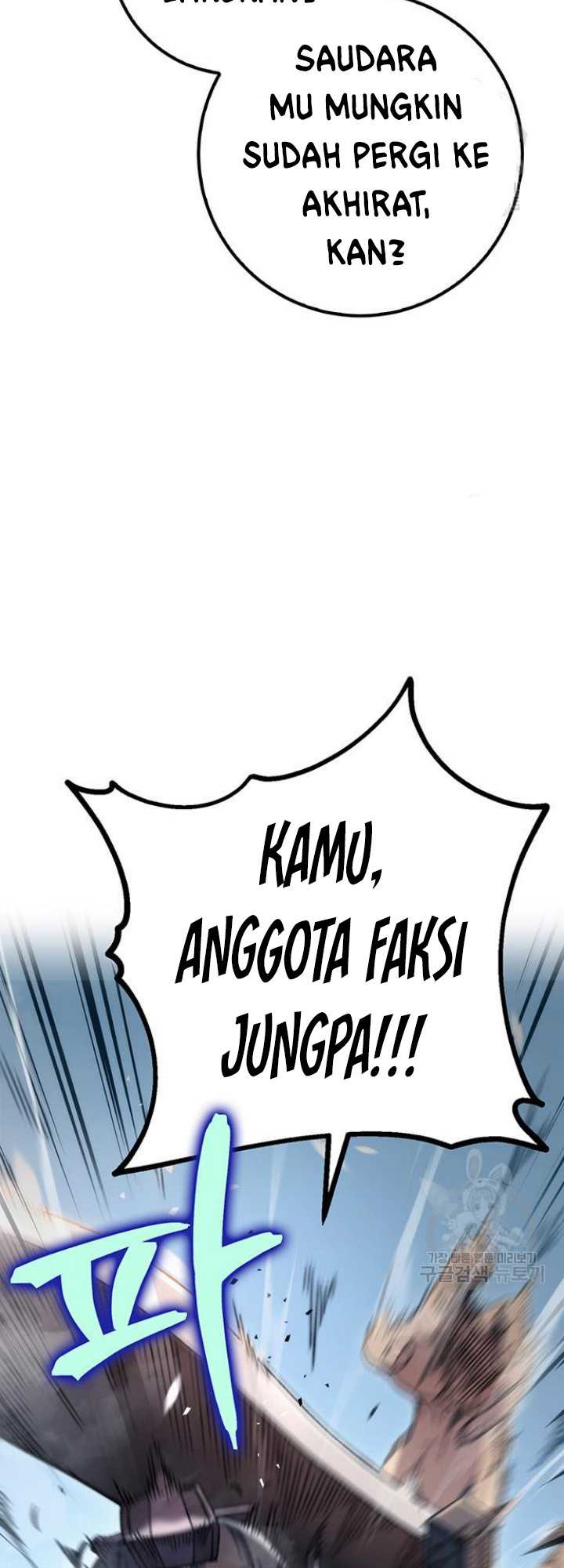 Boku to Senpai no Tekken Kousai Chapter 17 - halaman 26