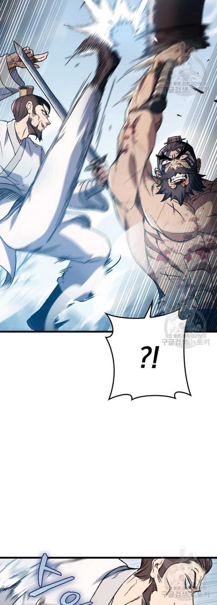 Boku to Senpai no Tekken Kousai Chapter 17 - halaman 30